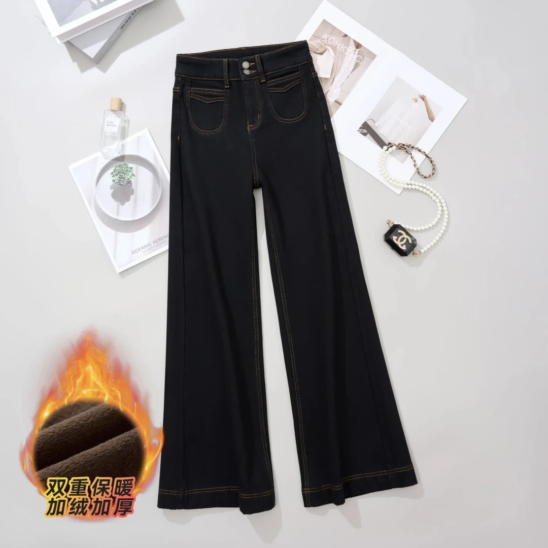 秋冬季时尚新款【黑金】柔软亲肤垂顺休闲不贴腿微喇牛仔裤