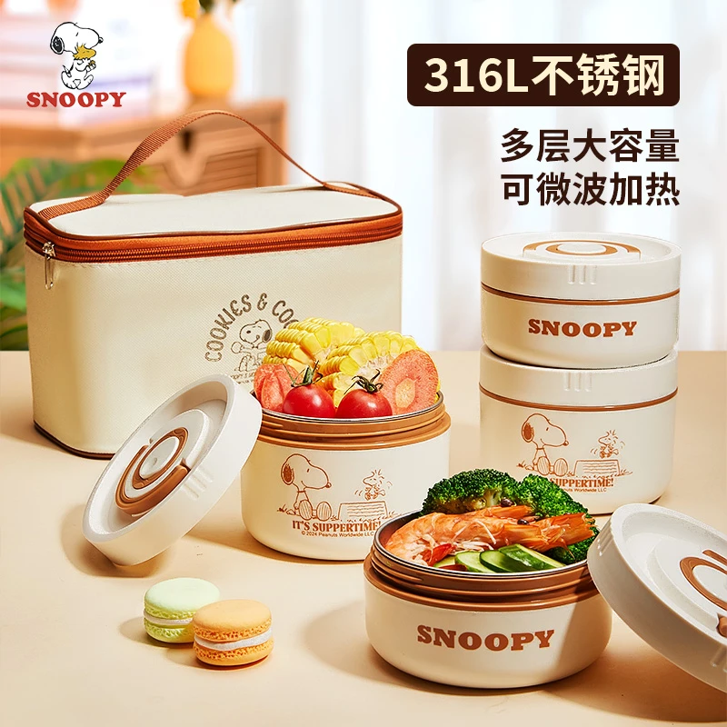 史努比儿童分装饭盒保温316L不锈钢可微波便当盒上班带饭餐盒