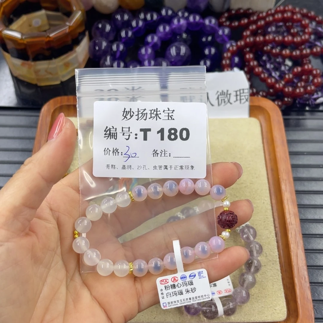 硅化珊瑚（珊瑚玉）未镶嵌默认微瑕沐*?