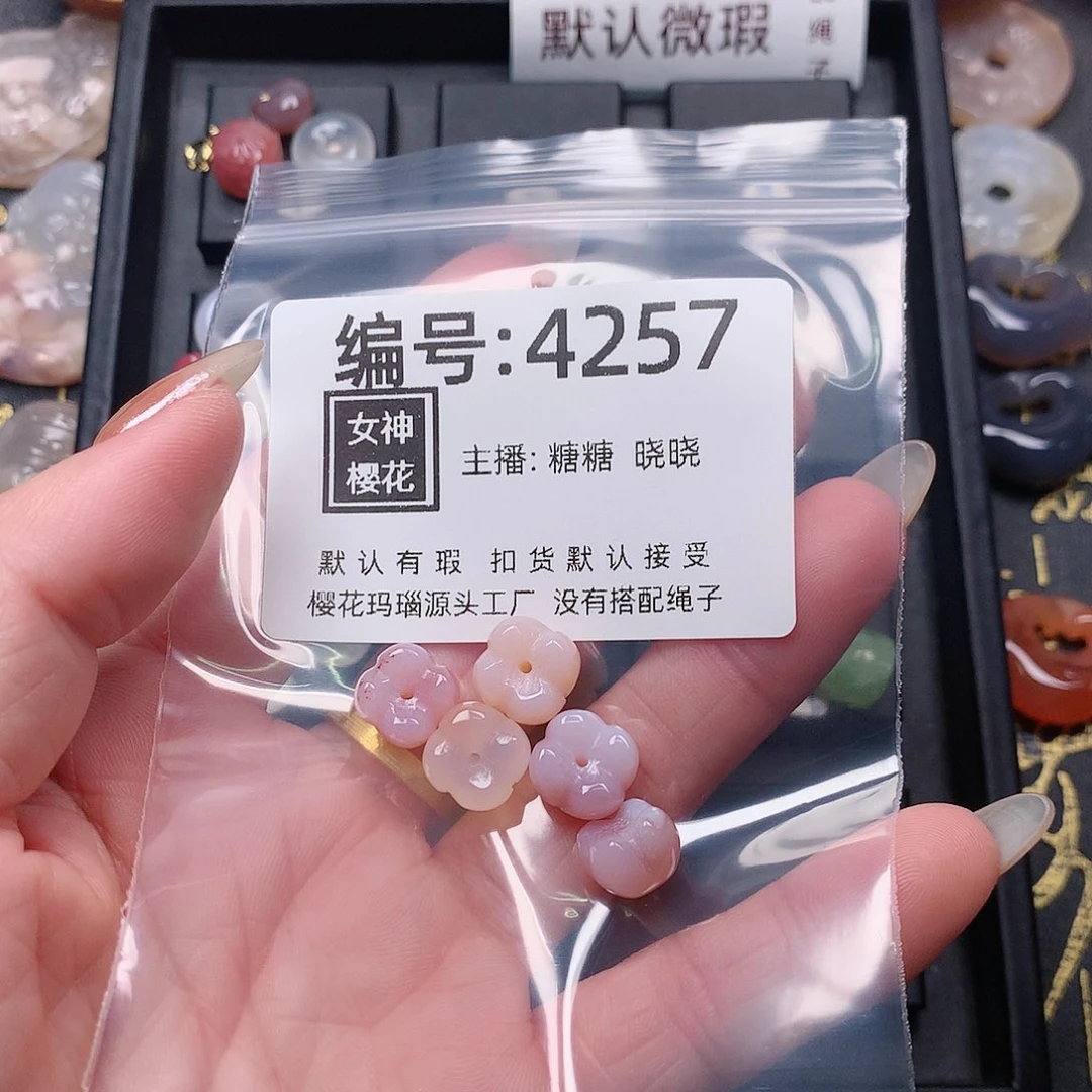 玛瑙/玉髓颈饰合金****朵