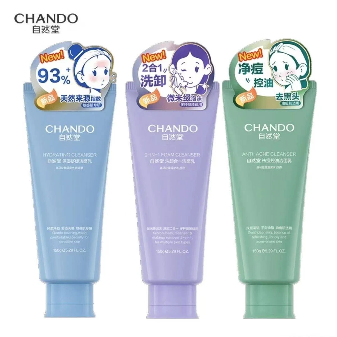 自然堂洗卸合一祛痘控油保湿舒缓洁面乳洗面奶150g清洁不紧绷刮码