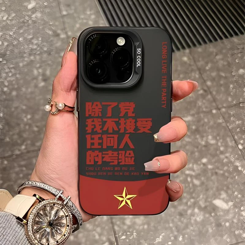 不接受考验彩银适用苹果16华为荣耀/OPPO/VIVO小米15手机壳防摔