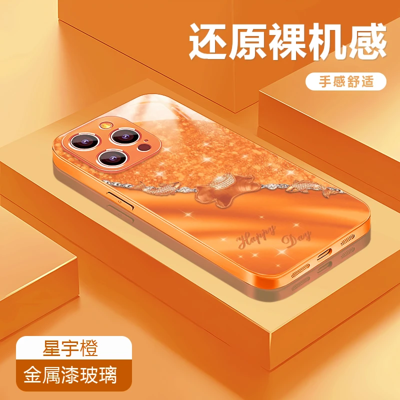 小马橙适用苹果17/16华为P70/vivo/oppo金属漆玻璃防摔手机壳女