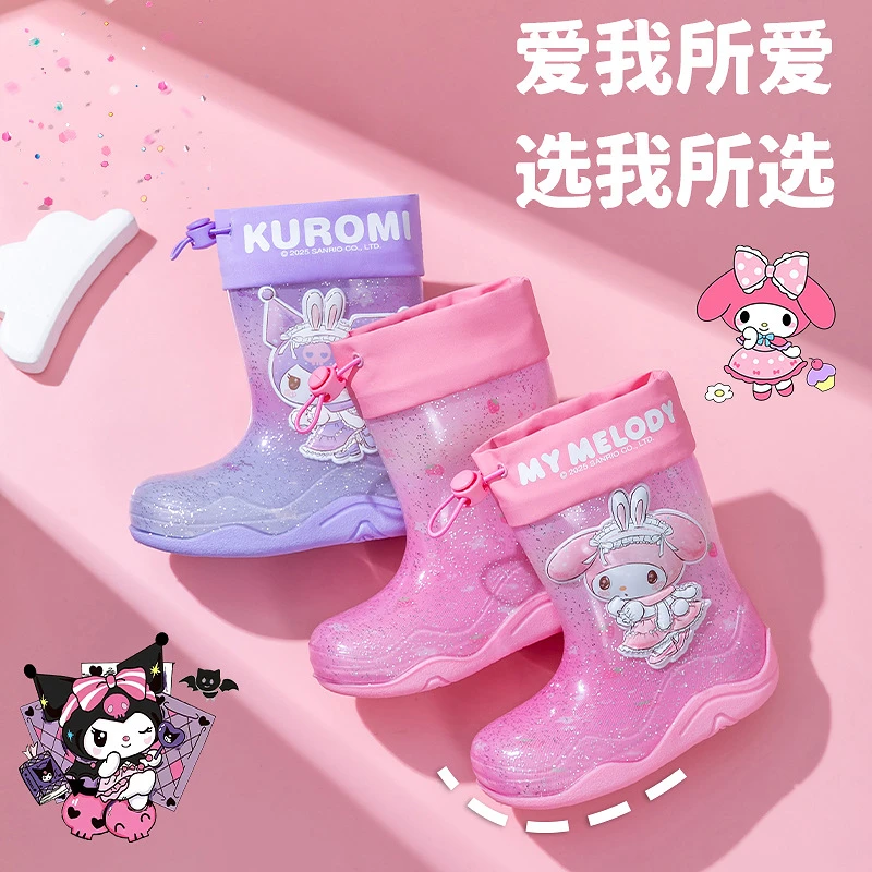 三丽鸥儿童雨鞋女童库洛米幼儿园美乐蒂卡通宝宝雨靴果冻女孩水鞋