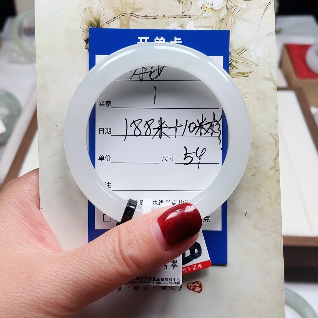 五***肉石英质玉（金丝玉）未镶嵌手镯1