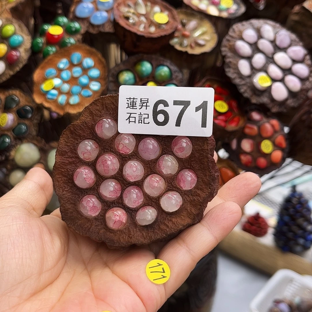 简***特核桃木/黑胡桃（胡桃木）671