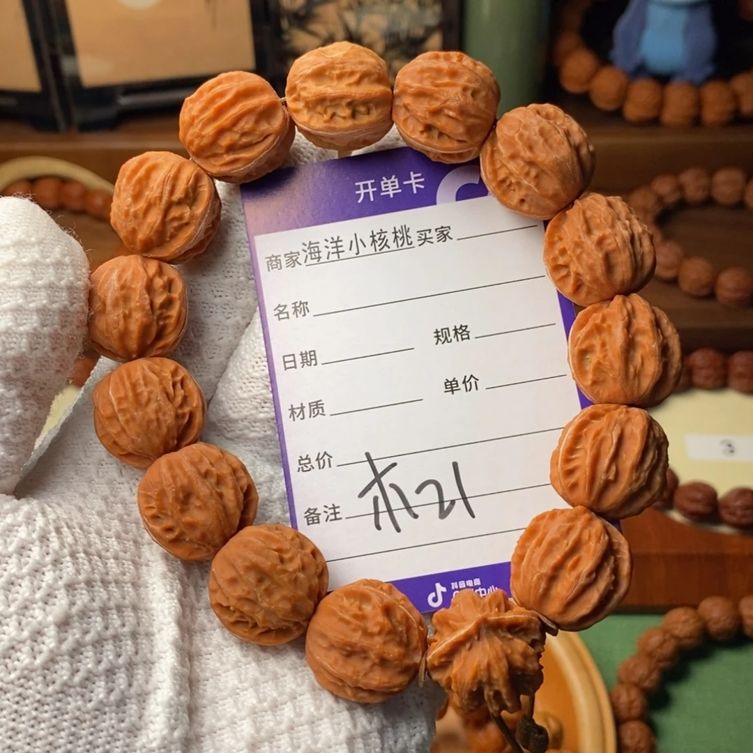 苏***扬手串文玩核桃21老款京八棱