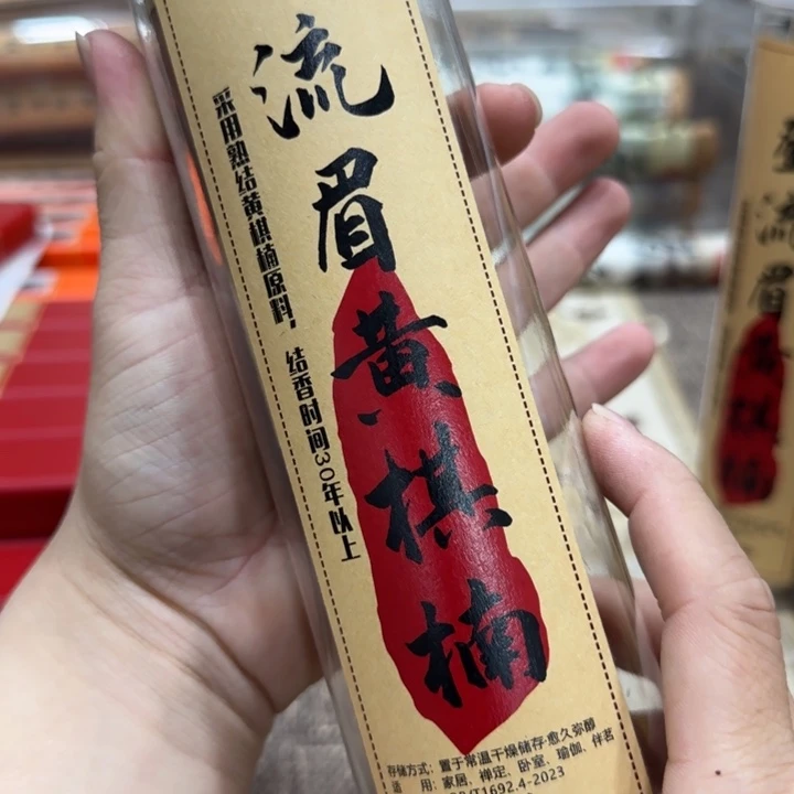 闪购链接专属链接