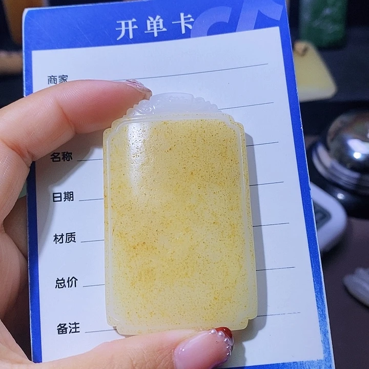 和田玉颈饰未镶嵌一***猫