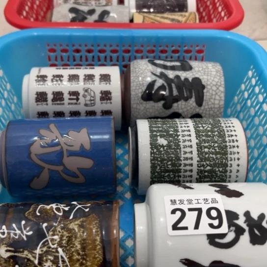尹***人十六个大杯子好看的279