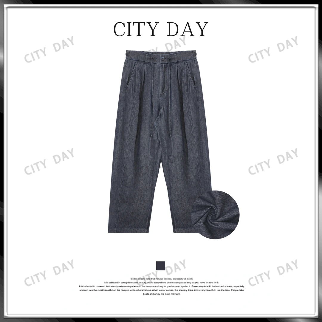 CityDay【楠哥】云麓·汉麻 匠心酵洗呼吸级肤感廓形香蕉牛仔裤 8385