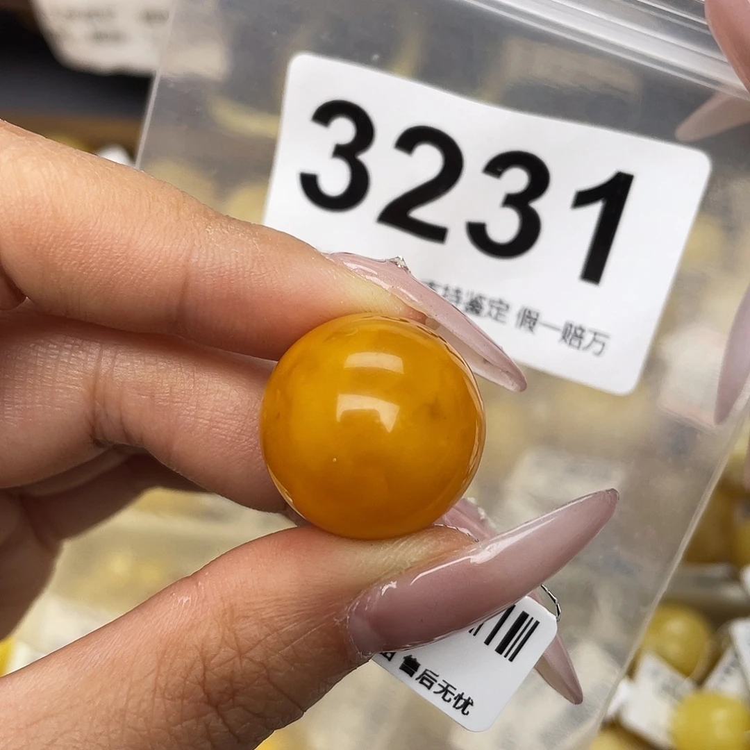 蜜蜡未镶嵌珠宝奇石20.3沙眼