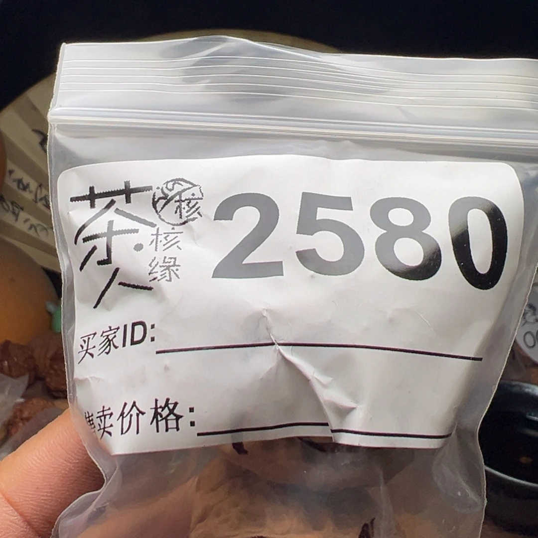 把件文玩核桃我们