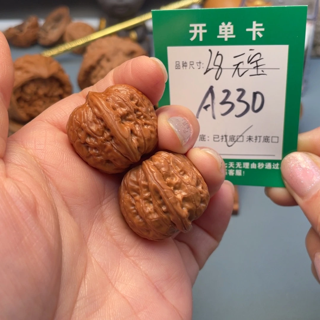 吊坠桃核文玩核桃