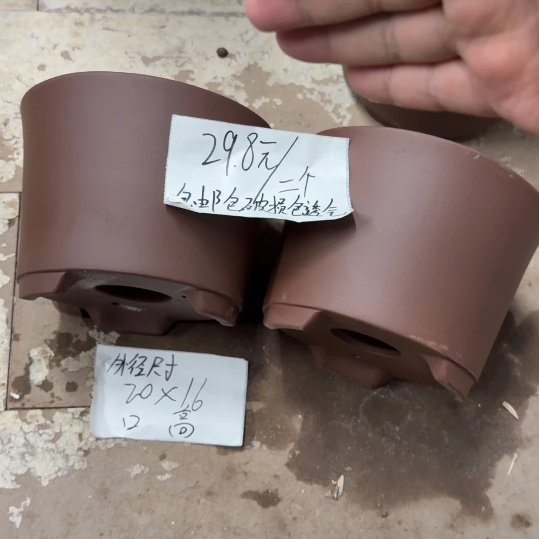 紫砂花盆破损包赔