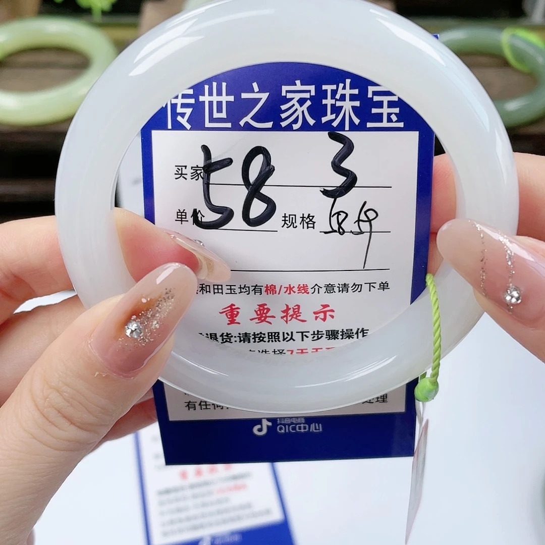 【闪购商品】未镶嵌手镯和田玉