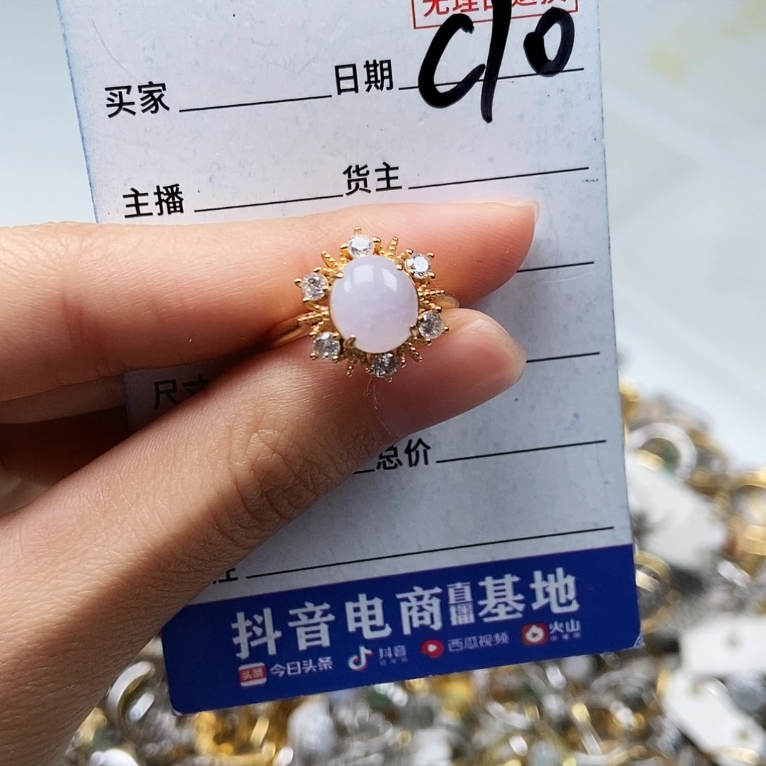 翡翠未镶嵌戒指戒指