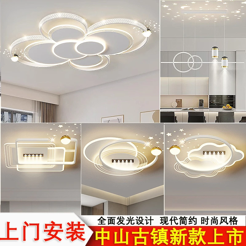 客厅灯现代简约大气2025年新款轻奢高级感大厅主灯具奶油风吸顶灯