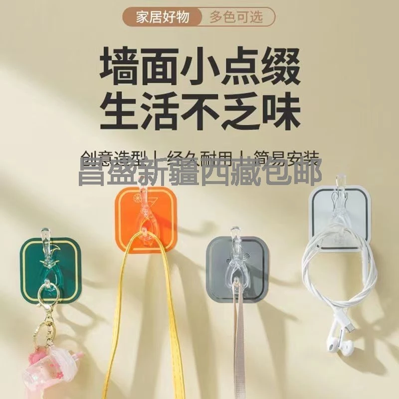 【新疆西藏包邮】多功能6连自粘挂钩免打孔厨房卫生间卧室粘钩d4