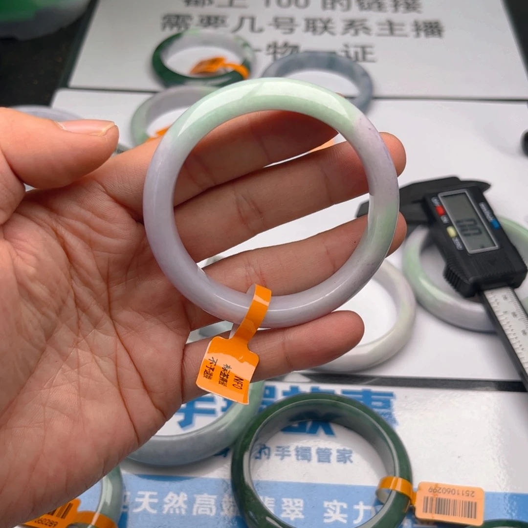 未镶嵌手镯翡翠5657x5. 33