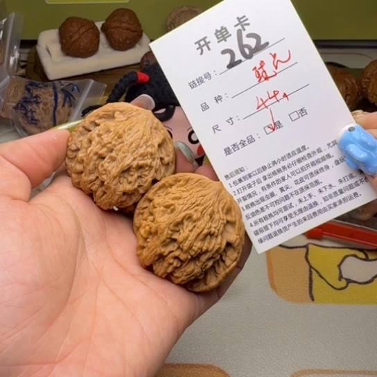 吊坠文玩核桃核桃262