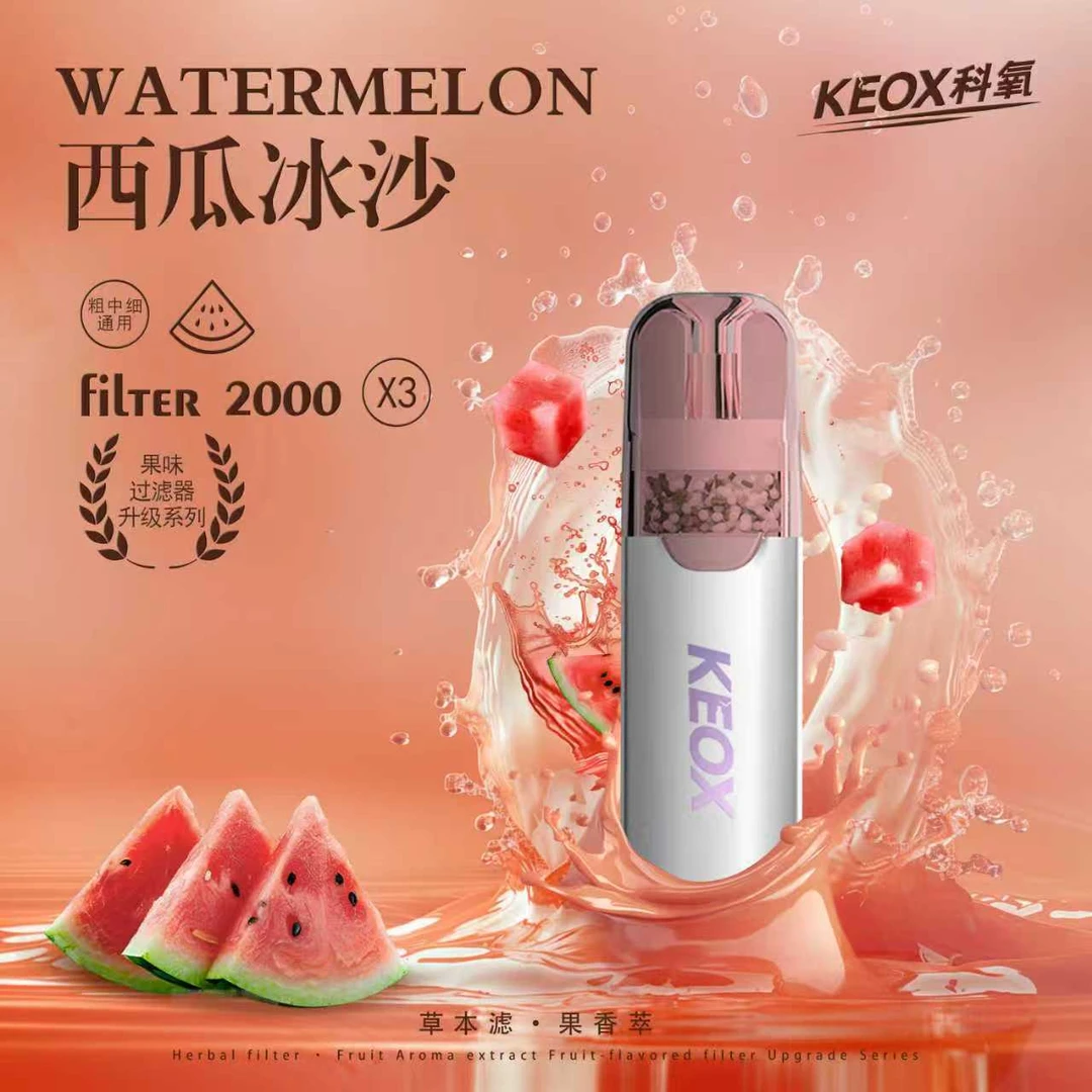 KEOX科氧水果吸味过滤烟嘴粗中细通用高档新款焦油过滤器戒烟神器