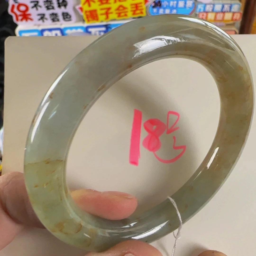 未镶嵌手镯翡翠老坑57.2