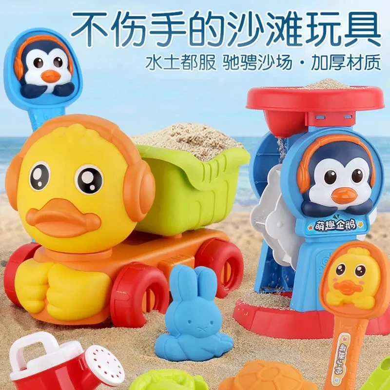 沙滩车玩具玩沙套装挖沙土雪铲子沙漏桶海边