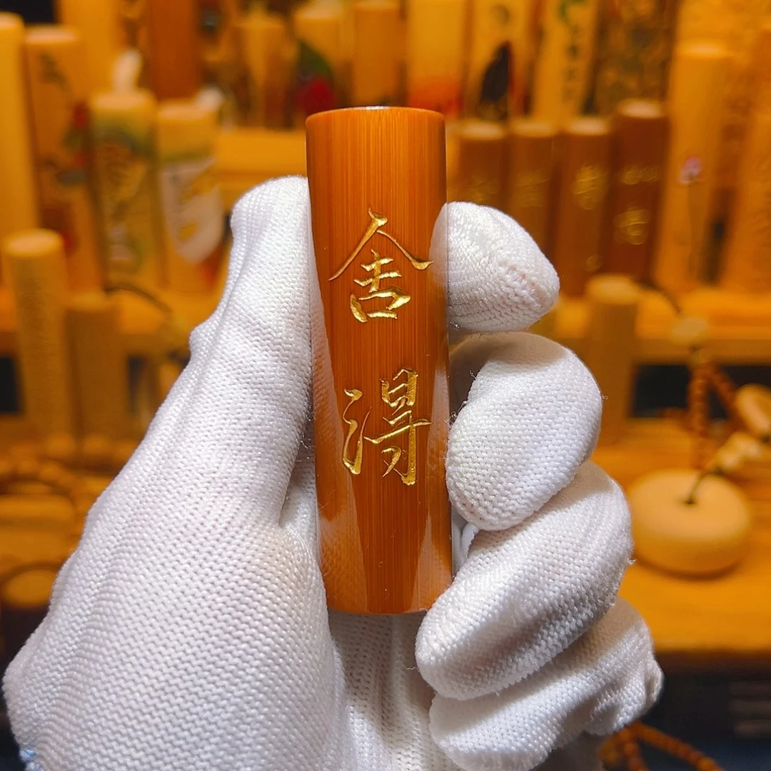 竹岭*舍得福利………………