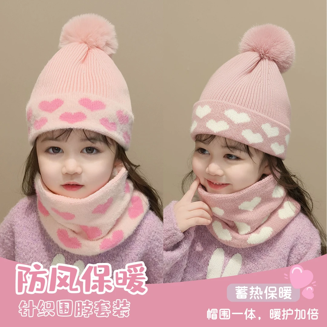 【儿童】帽子围巾两件套女宝宝毛线帽套装秋冬男童护耳帽爱心套装