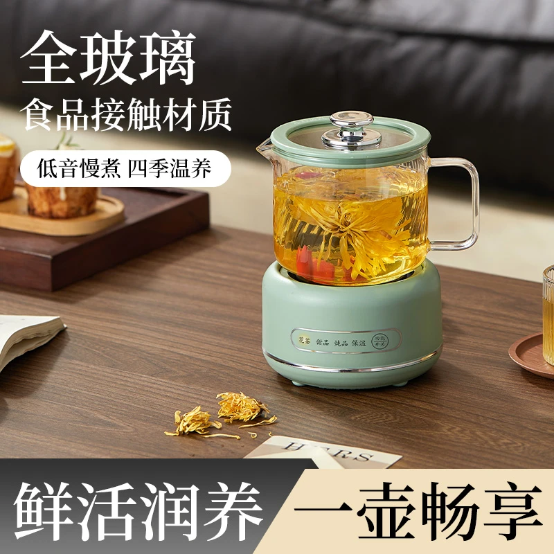 迷你养生壶小炖杯学生办公室长效保温养生杯花茶壶煮茶烧水送礼品