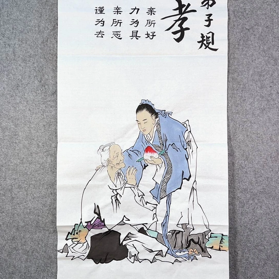 国画315 牡丹等植物资源和野生