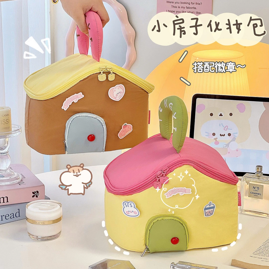 可爱小房子化妆包便携大容量化妆破收纳包可爱卡通女生旅行洗漱袋