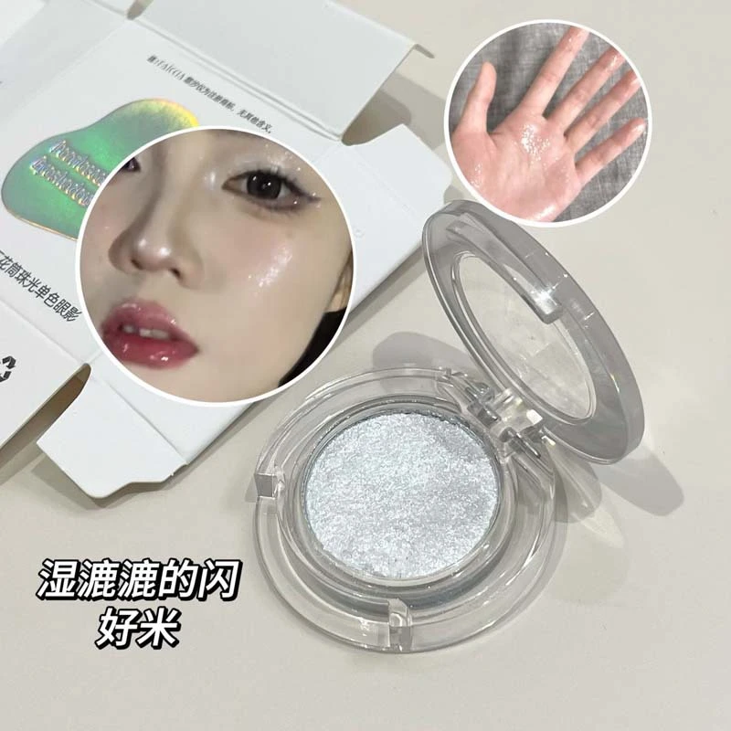 万花筒珠光单色眼影软糯土豆泥提亮晶晶月光爆闪高光眼影易上色