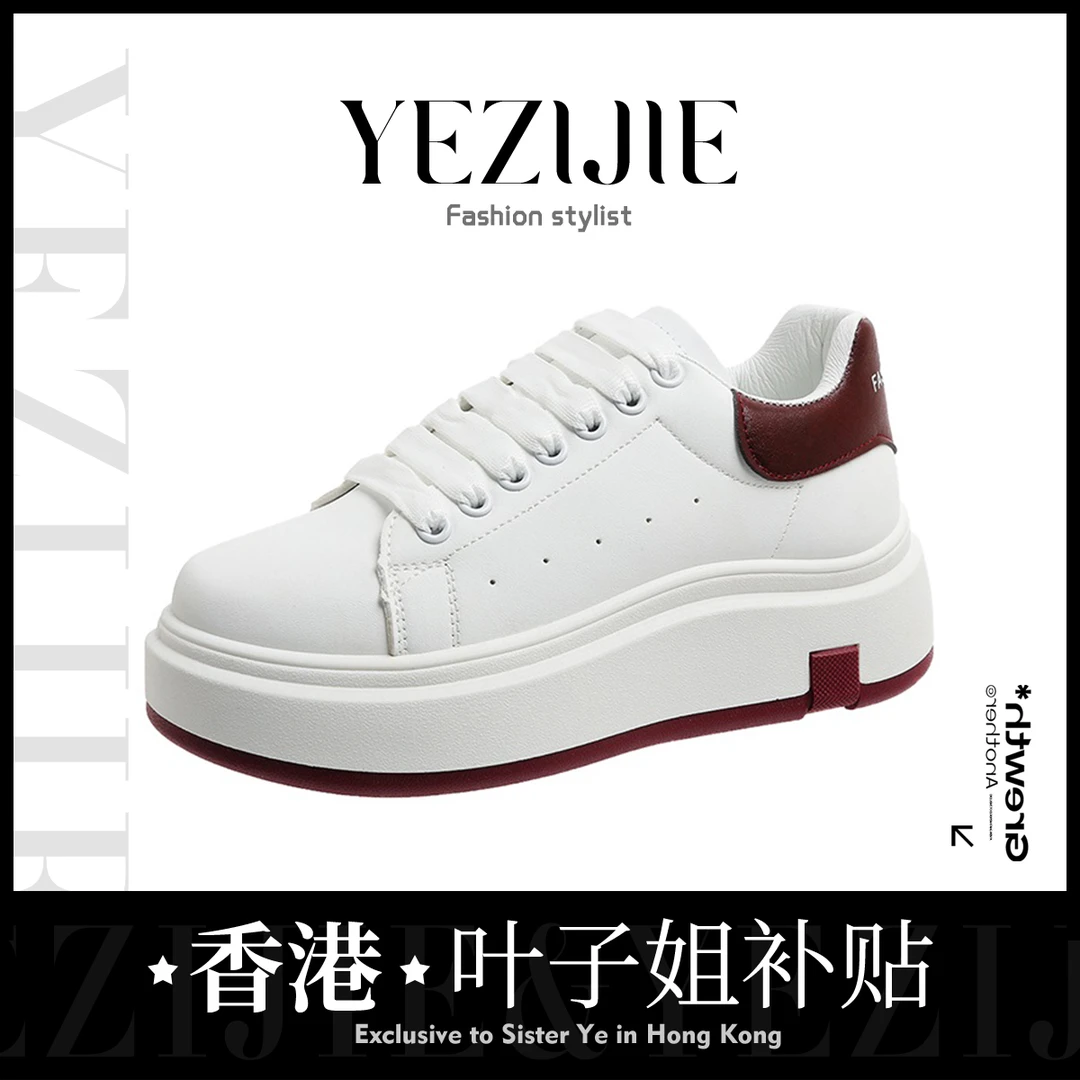 爆款厚底小白鞋女2025新款春季百搭系带休闲鞋小个子增高显瘦板鞋
