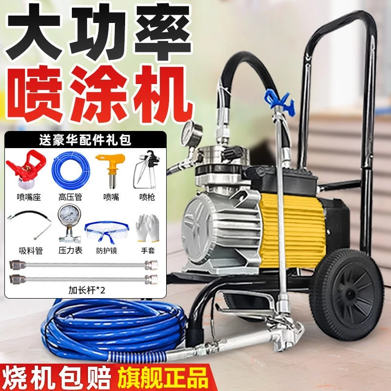 大功率高压喷涂机无气乳胶漆小型油漆喷漆机全自动喷涂外墙彩钢瓦