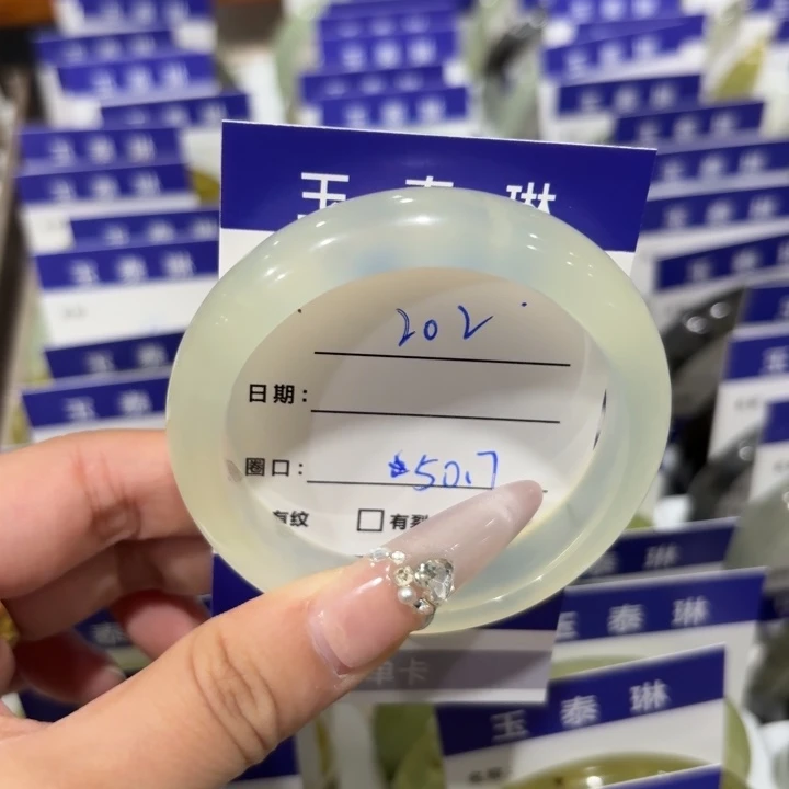 未镶嵌岫玉手镯天然