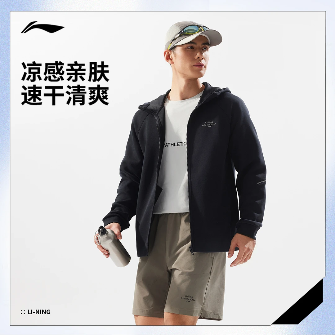 D冰丝凉感外套丨李宁卫衣男士健身速干亲肤运动服AWDV801