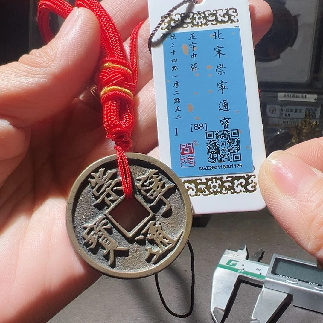 铜崇宁。华夏天玺总店