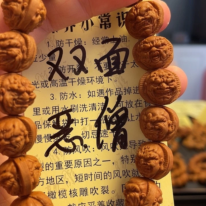 橄榄核手串/手链龙纹