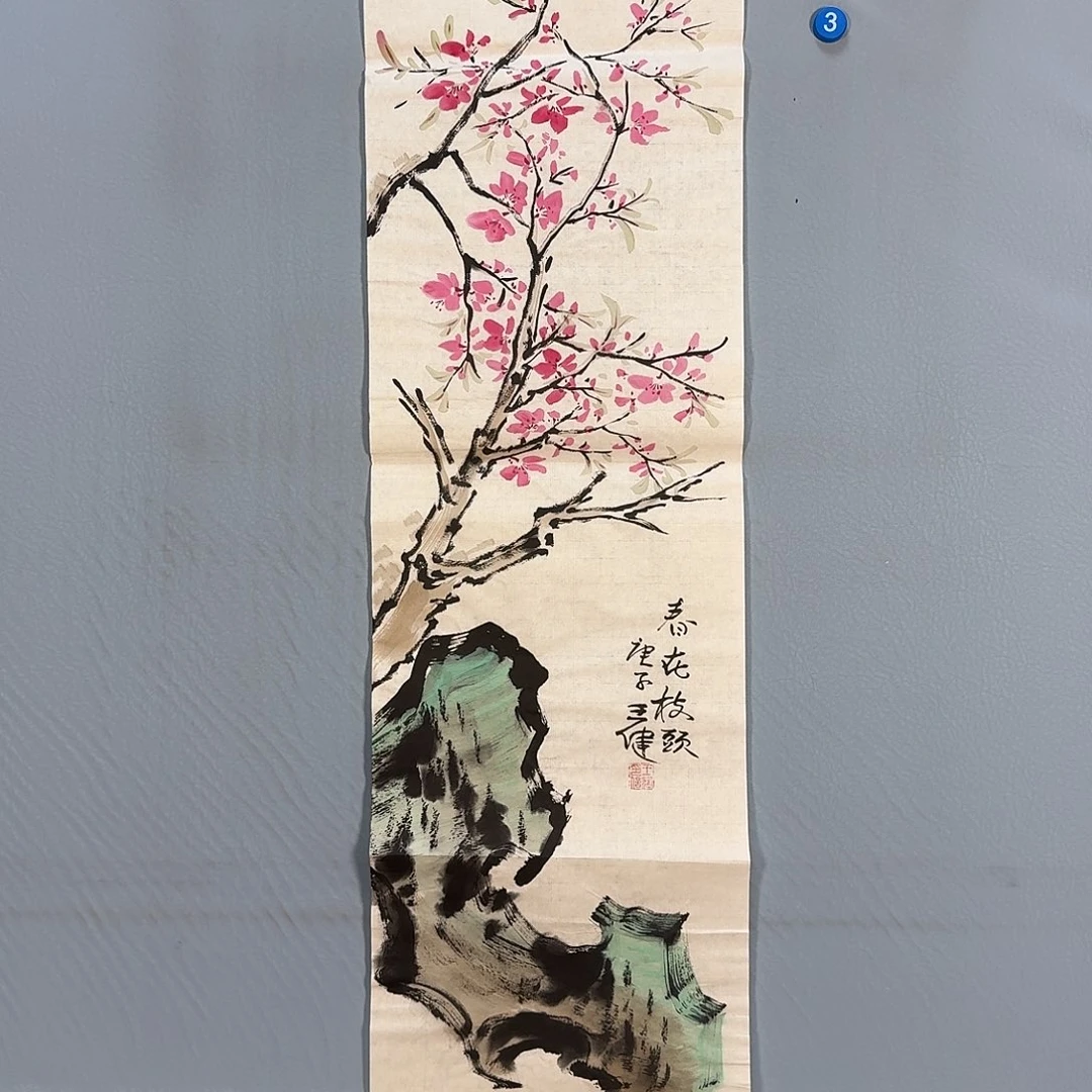 书法074 牡丹一如你初来乍到的牡丹