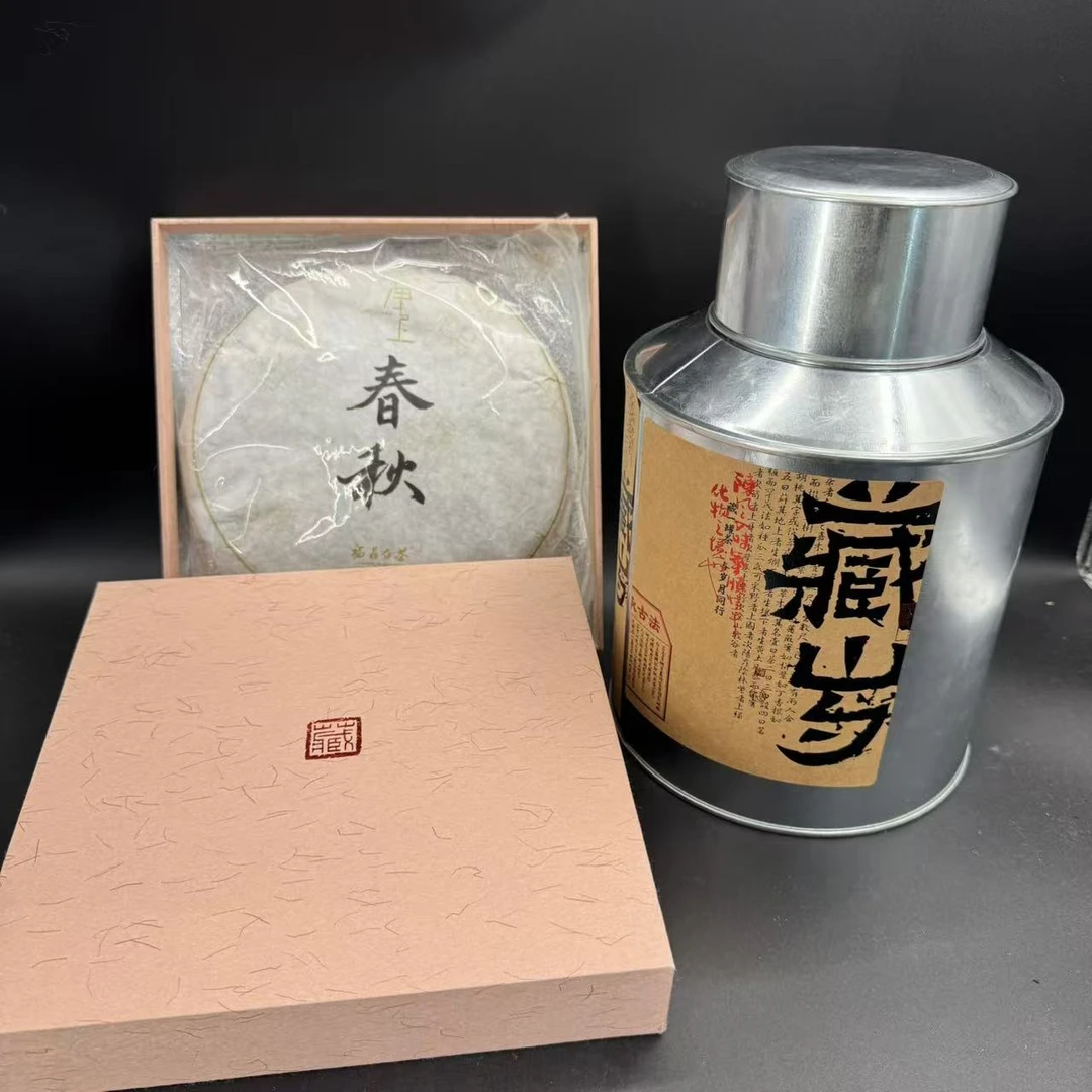 2021年 春秋欧标寿眉+2019年 天马产区 老树大红