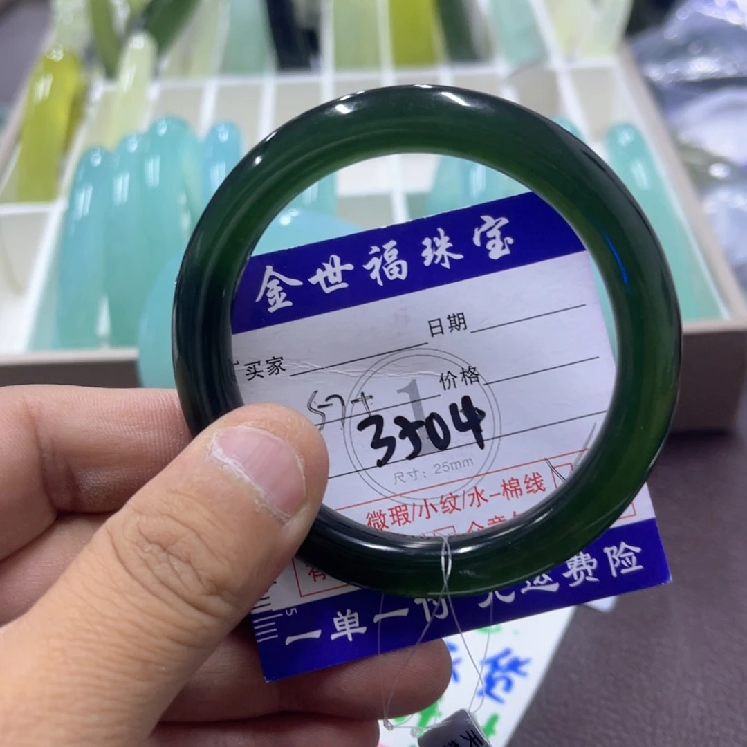 未镶嵌蛇纹石玉手镯