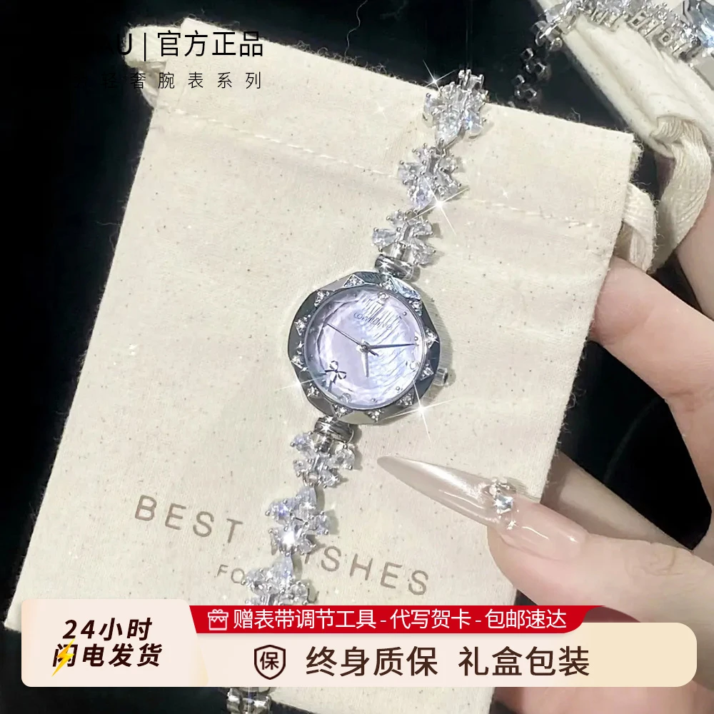 女士手表女款爆款2025新款轻奢小众高级感气质送女朋友网红高颜值