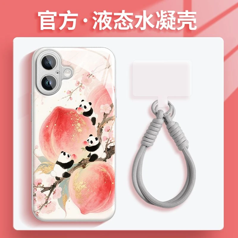 憨熊吃桃水凝壳适用苹果16iphone华为OPPO小米vivo手机壳套带挂绳