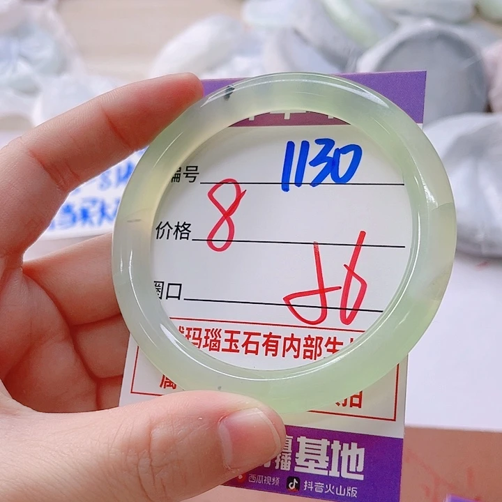 玛瑙/玉髓未镶嵌手镯1130