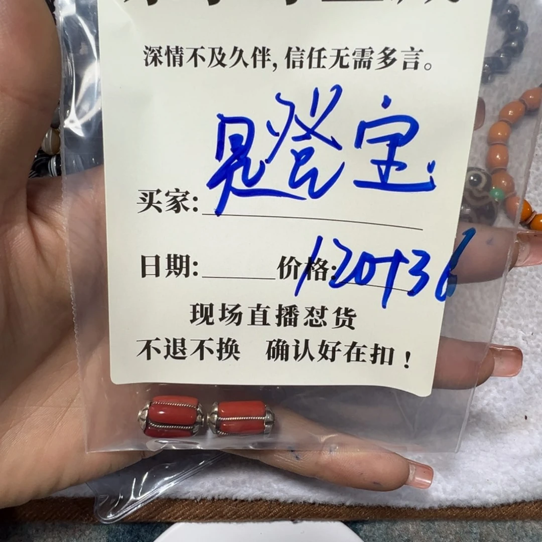 石英石铁合金是**呀珠子珠子珠子