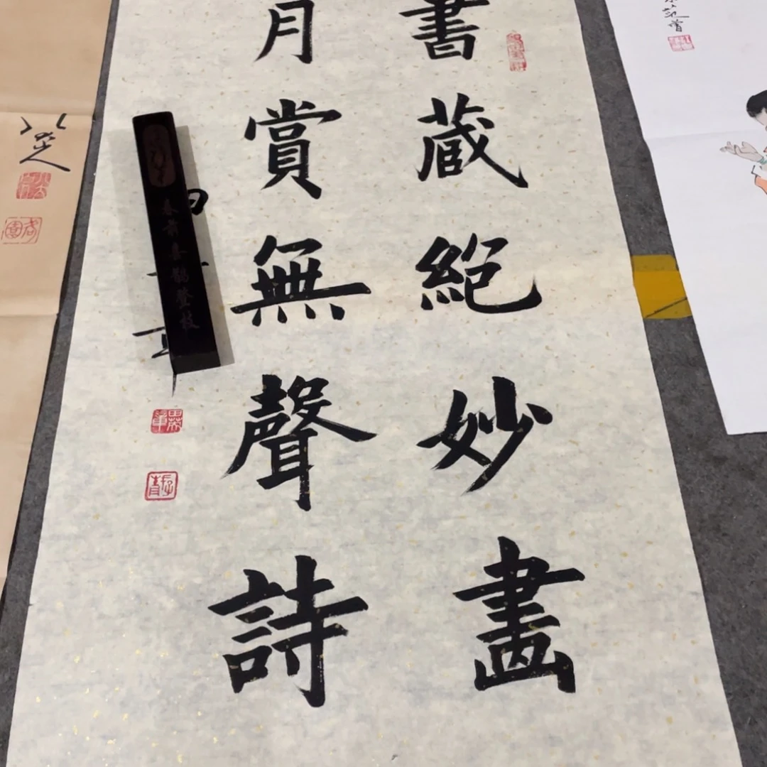年画画作品欣赏作品欣赏