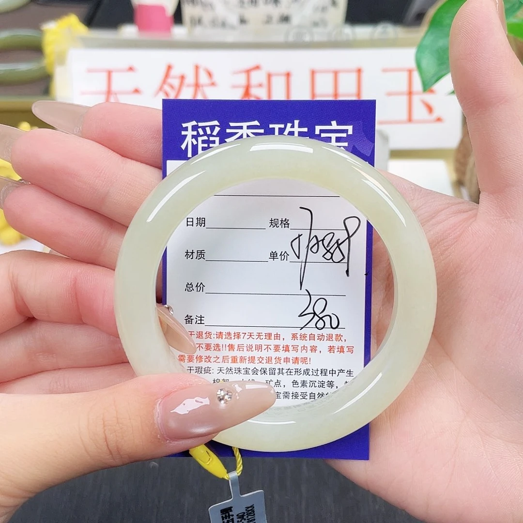和田玉手镯未镶嵌