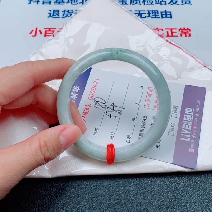 翡翠未镶嵌手镯天然A货翡翠手镯